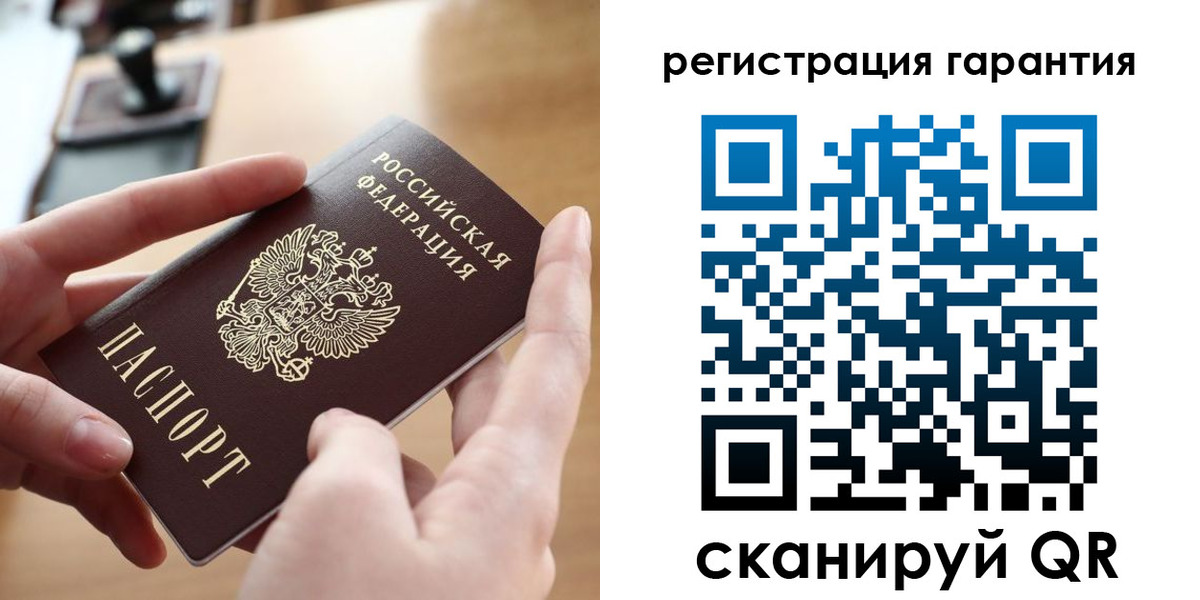 прописка от собственника в Гусеве