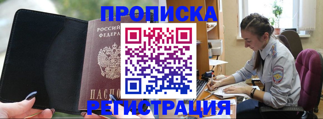 форма 3 в Гусеве