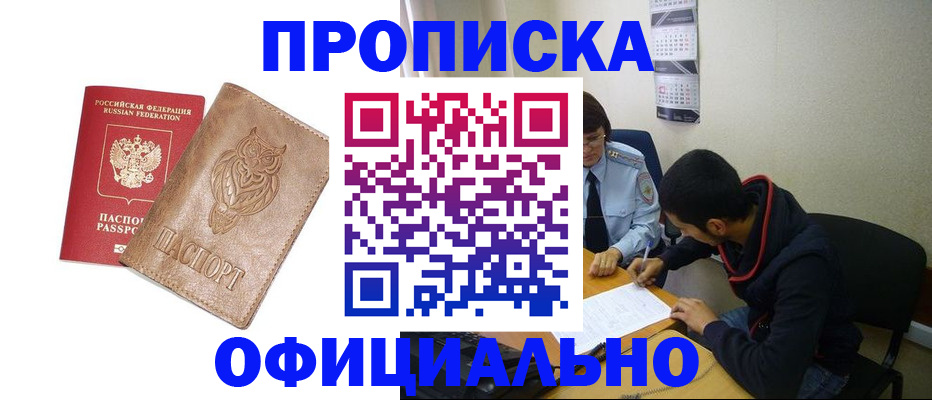 форма 3 в Гусеве